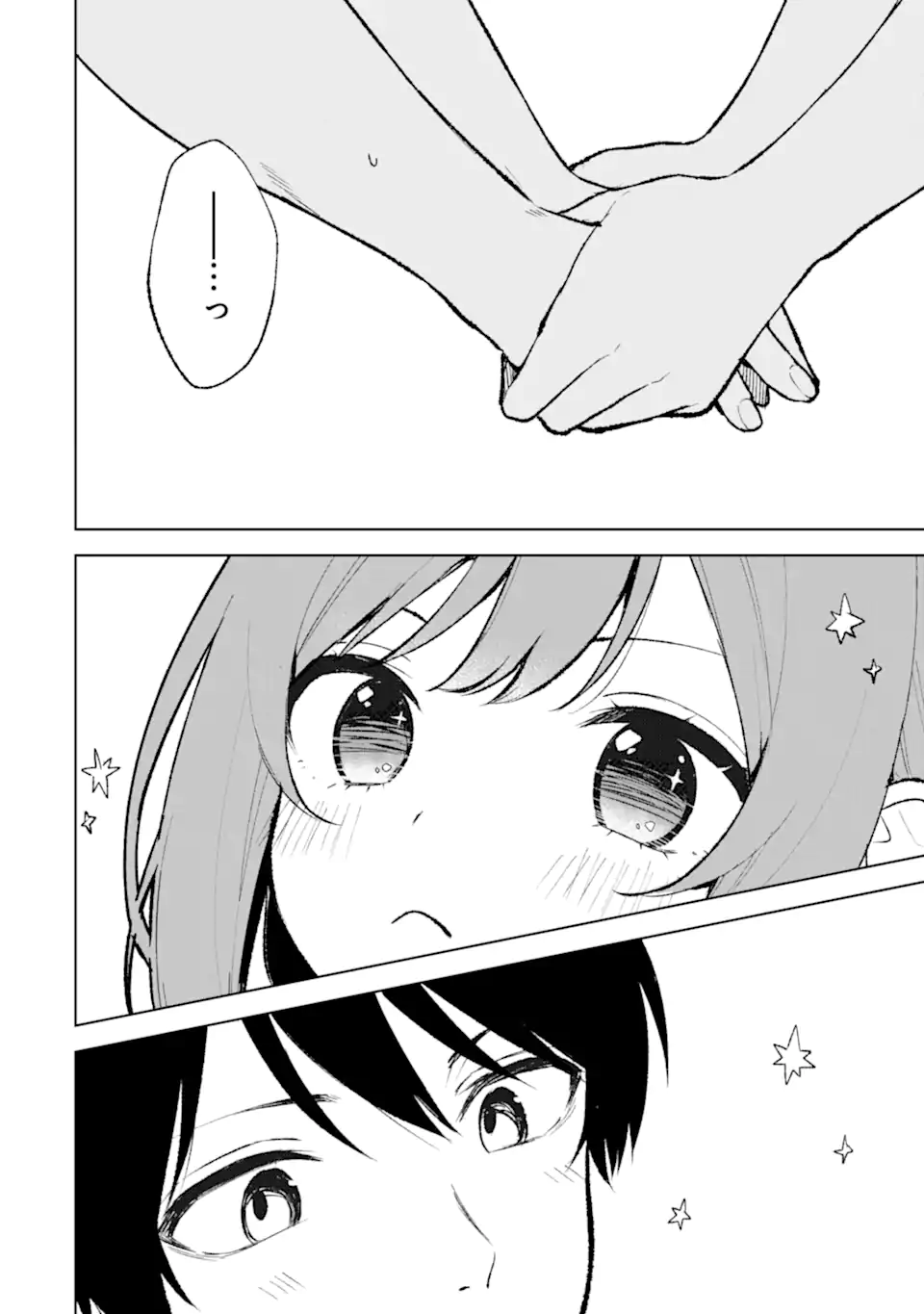 CHIKAN SARE SO NI NATTEIRU S KYU BISHOJO WO TASUKETARA TONARI NO SEKI NO OSANANAJIMIDATTA - raw - Chapter 69 - https://jpdd.ccdd.to/JPDD/chikansaresoninatteiruskyubishojowotasuketaratonarinosekinoosananajimidatta/261215/xx1axuij5yr.webp