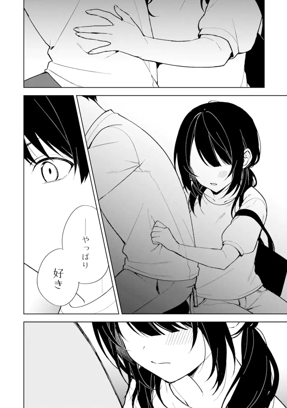 CHIKAN SARE SO NI NATTEIRU S KYU BISHOJO WO TASUKETARA TONARI NO SEKI NO OSANANAJIMIDATTA - raw - Chapter 71.2 - https://jpdd.ccdd.to/JPDD/chikansaresoninatteiruskyubishojowotasuketaratonarinosekinoosananajimidatta/264990/olndbanoa22.webp