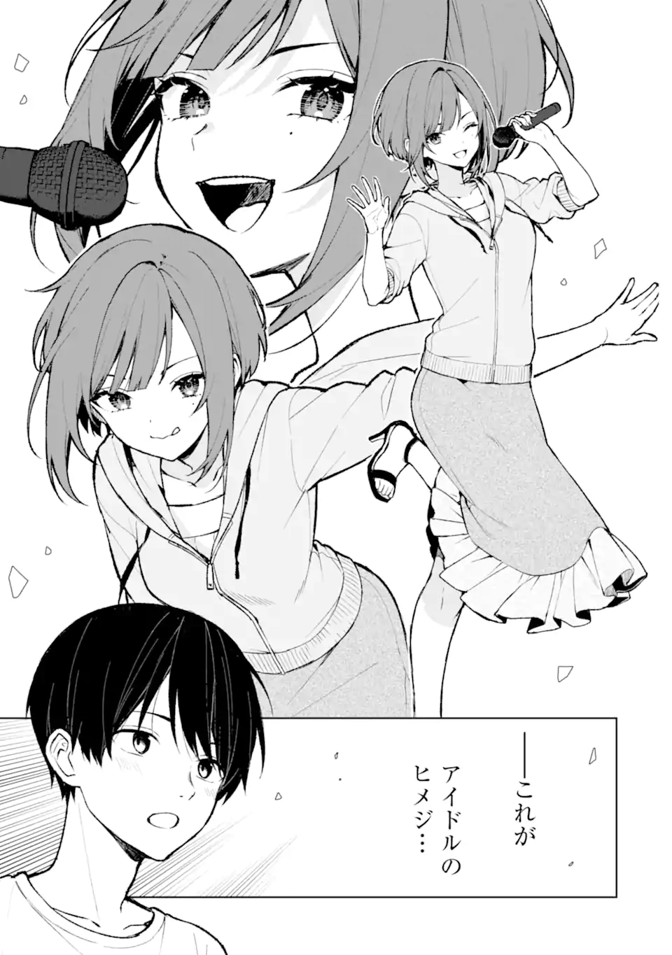CHIKAN SARE SO NI NATTEIRU S KYU BISHOJO WO TASUKETARA TONARI NO SEKI NO OSANANAJIMIDATTA - raw - Chapter 76.3 - https://jpdd.ccdd.to/JPDD/chikansaresoninatteiruskyubishojowotasuketaratonarinosekinoosananajimidatta/276518/zqiz00rhgok.webp