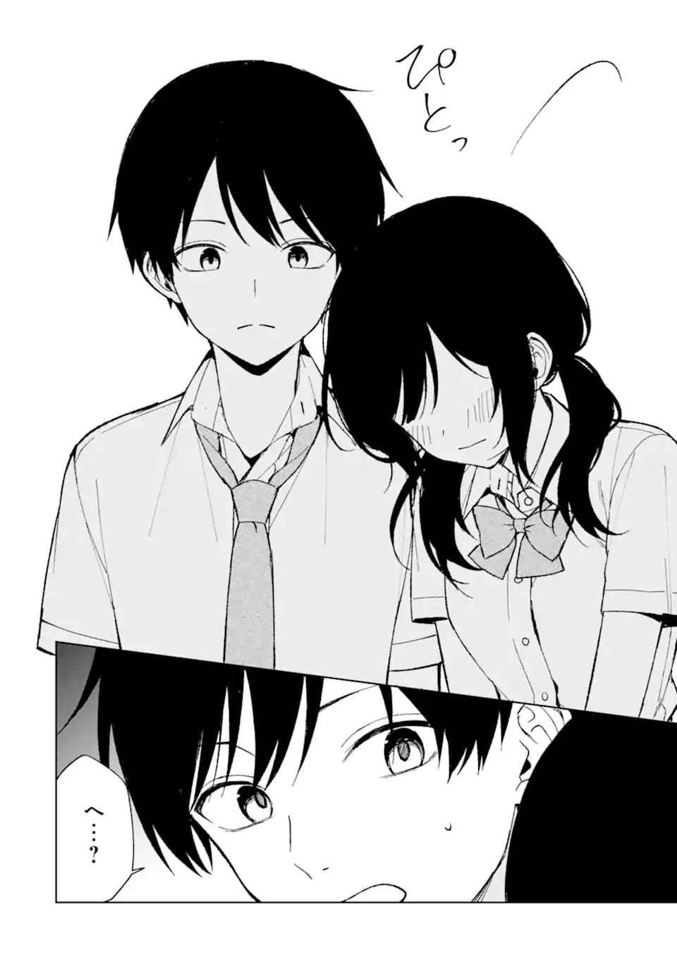 CHIKAN SARE SO NI NATTEIRU S KYU BISHOJO WO TASUKETARA TONARI NO SEKI NO OSANANAJIMIDATTA - raw - Chapter 83.2 - https://jpdd.ccdd.to/JPDD/chikansaresoninatteiruskyubishojowotasuketaratonarinosekinoosananajimidatta/832000/hofujgwqf2b.webp