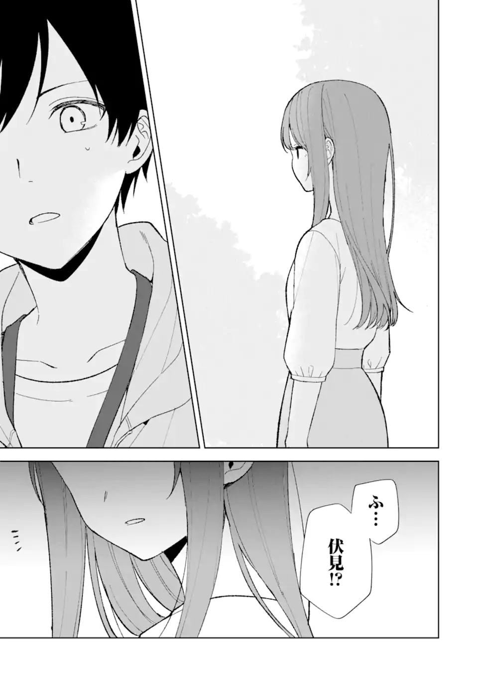 CHIKAN SARE SO NI NATTEIRU S KYU BISHOJO WO TASUKETARA TONARI NO SEKI NO OSANANAJIMIDATTA - raw - Chapter 87.1 - https://jpdd.ccdd.to/JPDD/chikansaresoninatteiruskyubishojowotasuketaratonarinosekinoosananajimidatta/871000/uicygat1ynz.webp