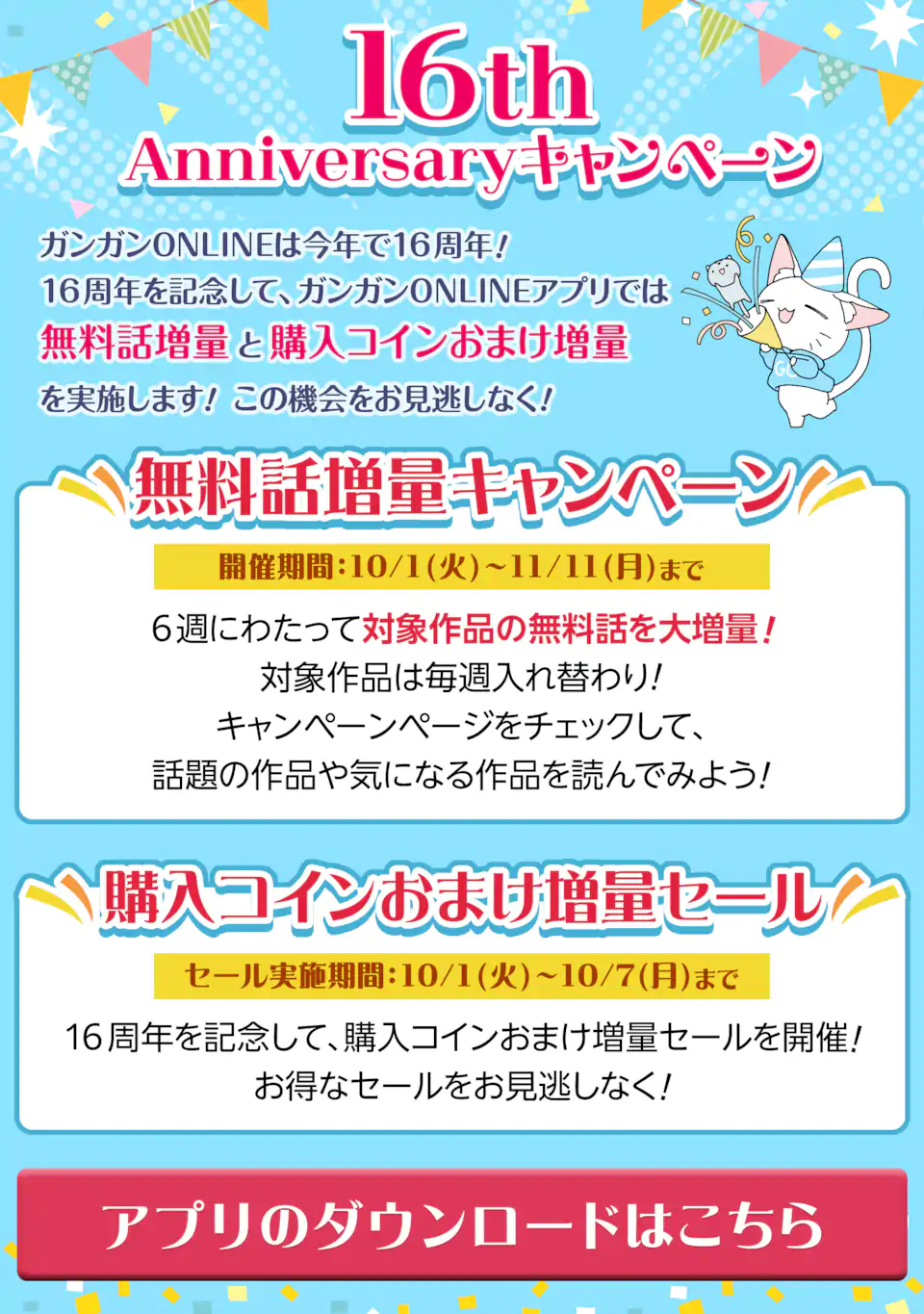 CHIKAN SARE SO NI NATTEIRU S KYU BISHOJO WO TASUKETARA TONARI NO SEKI NO OSANANAJIMIDATTA - raw - Chapter 88.3 - https://jpdd.ccdd.to/JPDD/chikansaresoninatteiruskyubishojowotasuketaratonarinosekinoosananajimidatta/883000/e5sqkwusy4l.webp