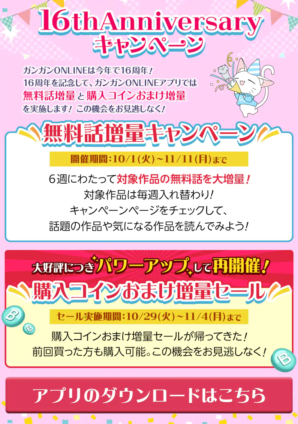 CHIKAN SARE SO NI NATTEIRU S KYU BISHOJO WO TASUKETARA TONARI NO SEKI NO OSANANAJIMIDATTA - raw - Chapter 90.2 - https://jpdd.ccdd.to/JPDD/chikansaresoninatteiruskyubishojowotasuketaratonarinosekinoosananajimidatta/902000/qiqpijr0d23.webp