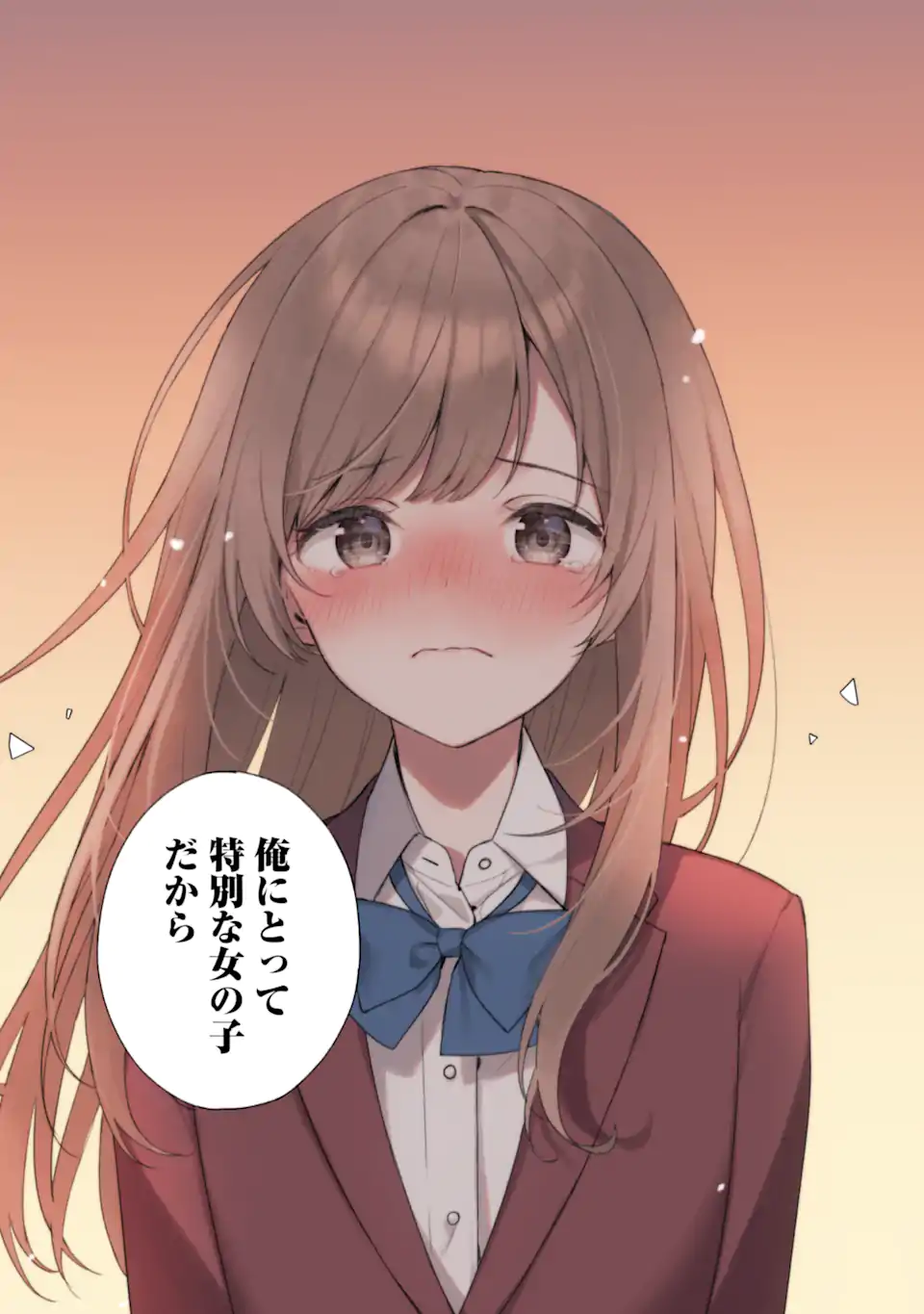 CHIKAN SARE SO NI NATTEIRU S KYU BISHOJO WO TASUKETARA TONARI NO SEKI NO OSANANAJIMIDATTA - raw - Chapter 90.3 - https://jpdd.ccdd.to/JPDD/chikansaresoninatteiruskyubishojowotasuketaratonarinosekinoosananajimidatta/903000/ccwmegrmpjy.webp