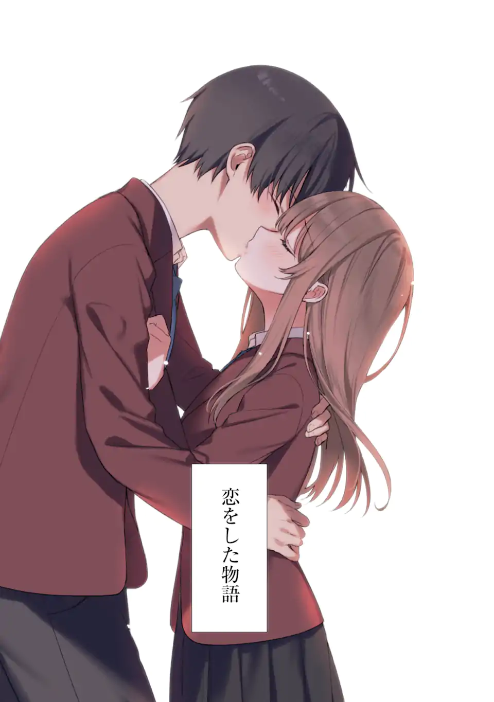 CHIKAN SARE SO NI NATTEIRU S KYU BISHOJO WO TASUKETARA TONARI NO SEKI NO OSANANAJIMIDATTA - raw - Chapter 90.3 - https://jpdd.ccdd.to/JPDD/chikansaresoninatteiruskyubishojowotasuketaratonarinosekinoosananajimidatta/903000/h2scrkfbiqc.webp