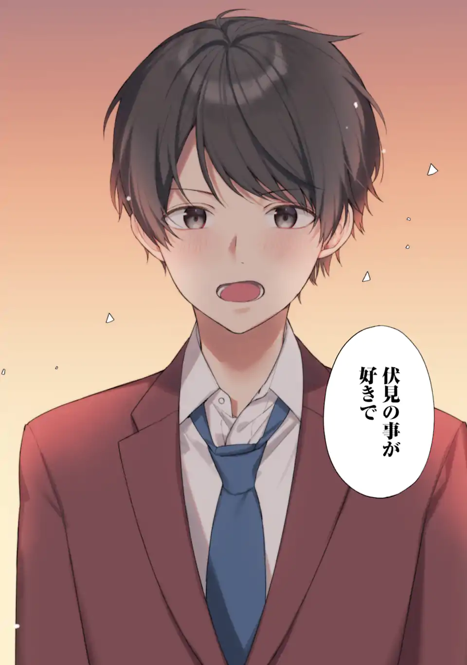 CHIKAN SARE SO NI NATTEIRU S KYU BISHOJO WO TASUKETARA TONARI NO SEKI NO OSANANAJIMIDATTA - raw - Chapter 90.3 - https://jpdd.ccdd.to/JPDD/chikansaresoninatteiruskyubishojowotasuketaratonarinosekinoosananajimidatta/903000/tbnc31mykn5.webp