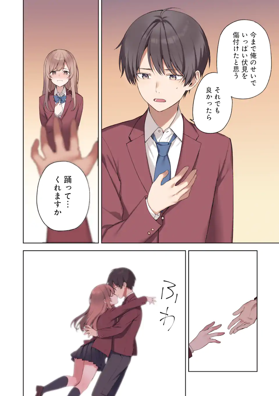 CHIKAN SARE SO NI NATTEIRU S KYU BISHOJO WO TASUKETARA TONARI NO SEKI NO OSANANAJIMIDATTA - raw - Chapter 90.3 - https://jpdd.ccdd.to/JPDD/chikansaresoninatteiruskyubishojowotasuketaratonarinosekinoosananajimidatta/903000/uasnhsrzm5z.webp
