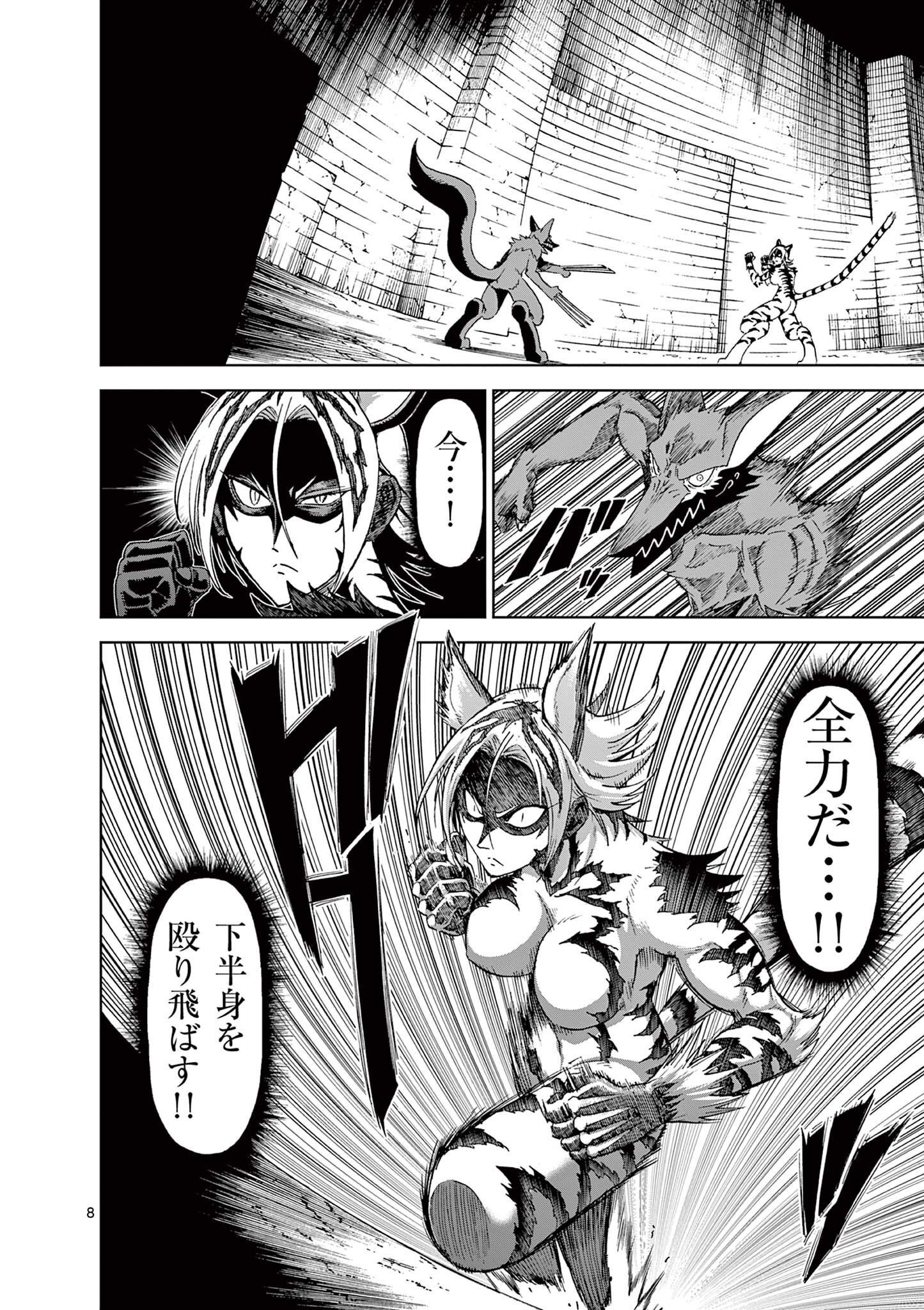 CHI TO HAI NO JOOU - raw - Chapter 137 - https://jpdd.ccdd.to/JPDD/chitohainojoou/1370000/uonljsnksxm.jpg