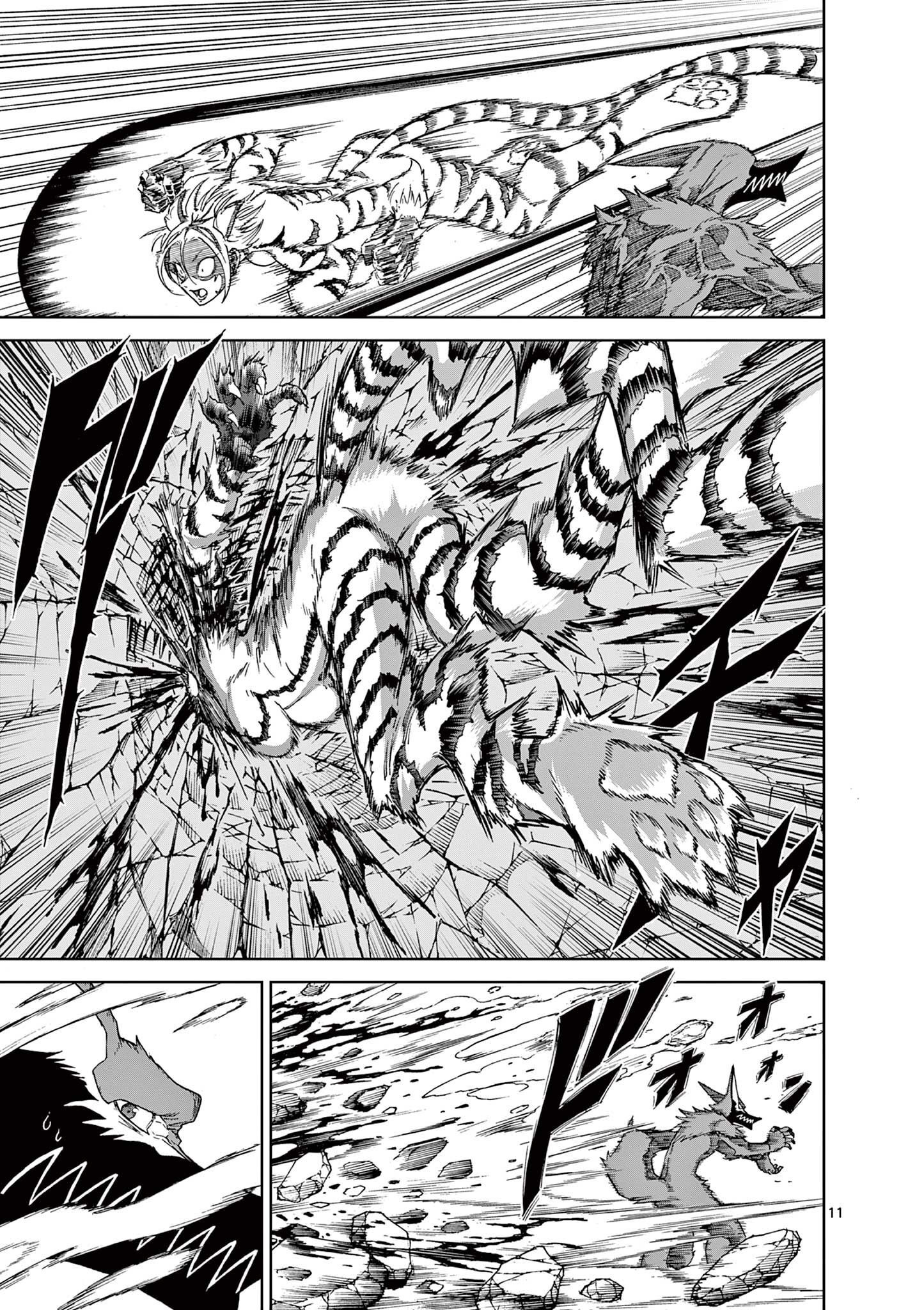 CHI TO HAI NO JOOU - raw - Chapter 137 - https://jpdd.ccdd.to/JPDD/chitohainojoou/1370000/ziqz5qino2y.jpg
