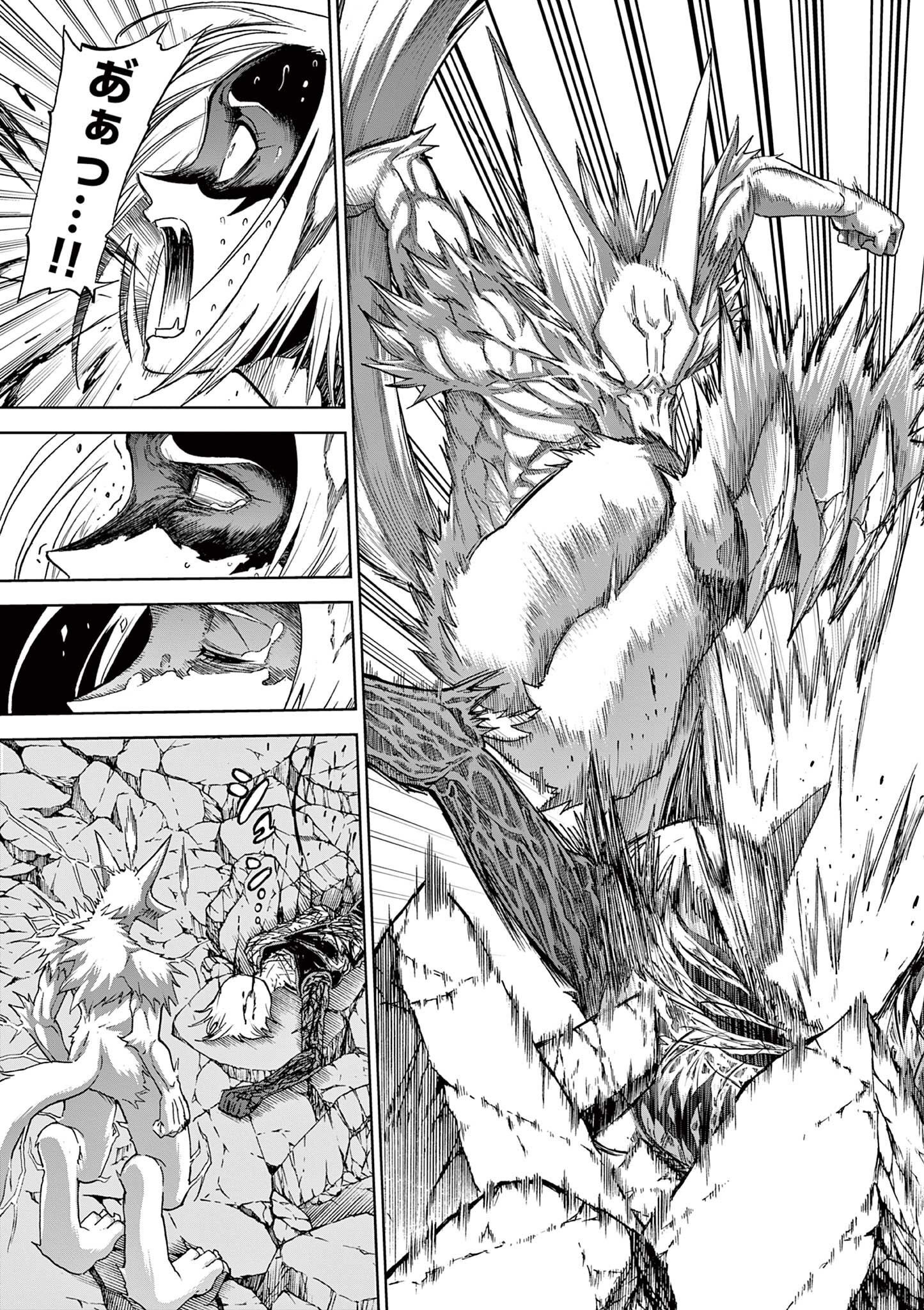 CHI TO HAI NO JOOU - raw - Chapter 138 - https://jpdd.ccdd.to/JPDD/chitohainojoou/1380000/azfxr5rx2ng.jpg