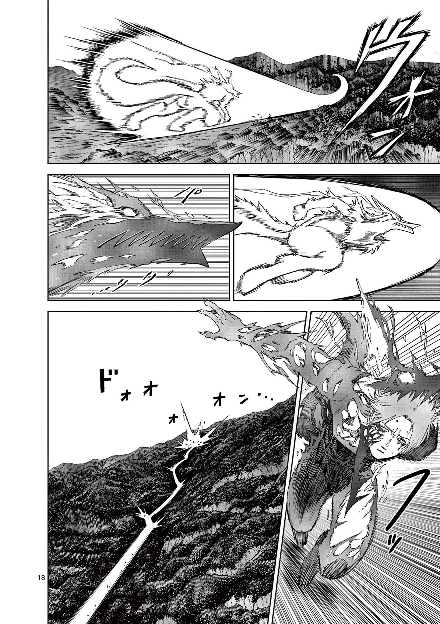CHI TO HAI NO JOOU - raw - Chapter 138 - https://jpdd.ccdd.to/JPDD/chitohainojoou/1380000/figdiuodmfx.jpg