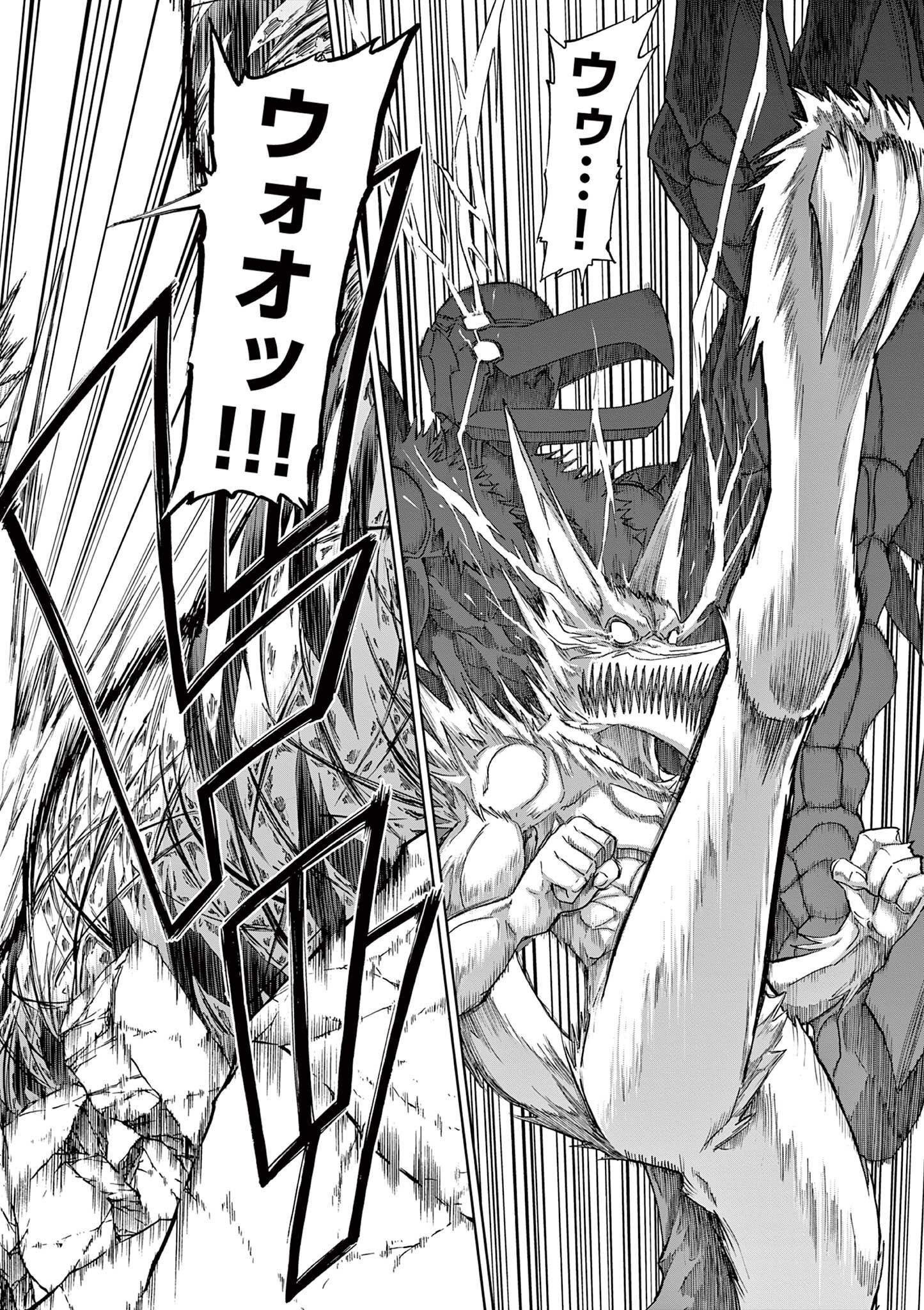 CHI TO HAI NO JOOU - raw - Chapter 138 - https://jpdd.ccdd.to/JPDD/chitohainojoou/1380000/oceosch1euc.jpg