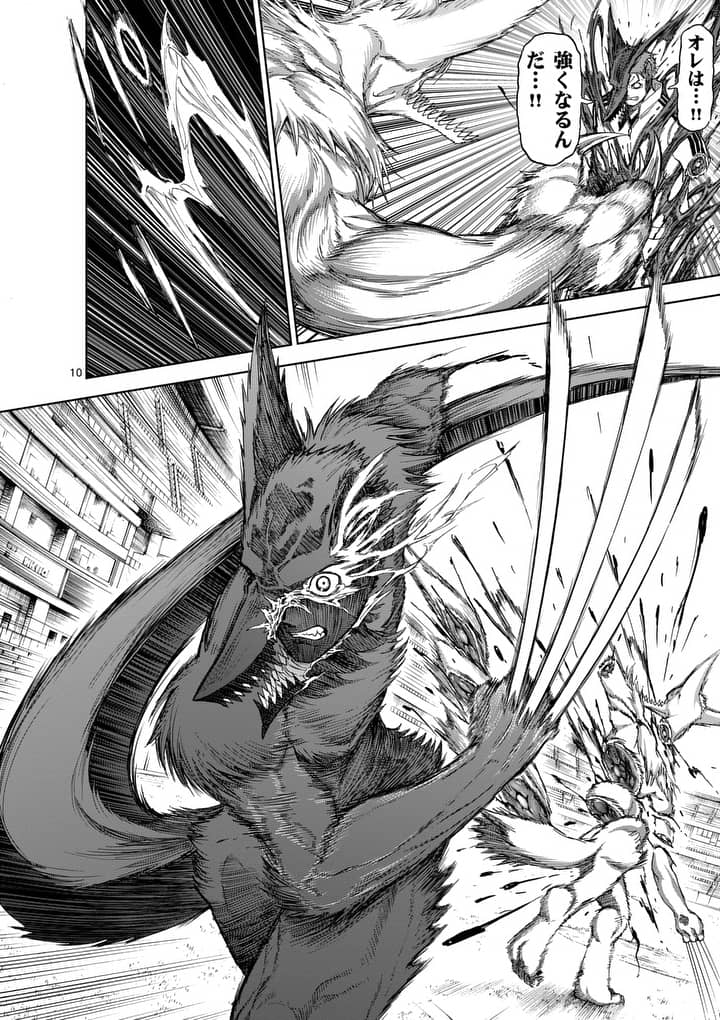 CHI TO HAI NO JOOU - raw - Chapter 57 - https://jpdd.ccdd.to/JPDD/chitohainojoou/138258/qdv1vxrjbna.jpg