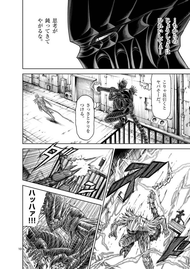 CHI TO HAI NO JOOU - raw - Chapter 56.2 - https://jpdd.ccdd.to/JPDD/chitohainojoou/138259/v1bukedt0mr.jpg