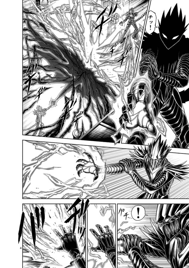 CHI TO HAI NO JOOU - raw - Chapter 56.1 - https://jpdd.ccdd.to/JPDD/chitohainojoou/138260/1rymgft3f5c.jpg