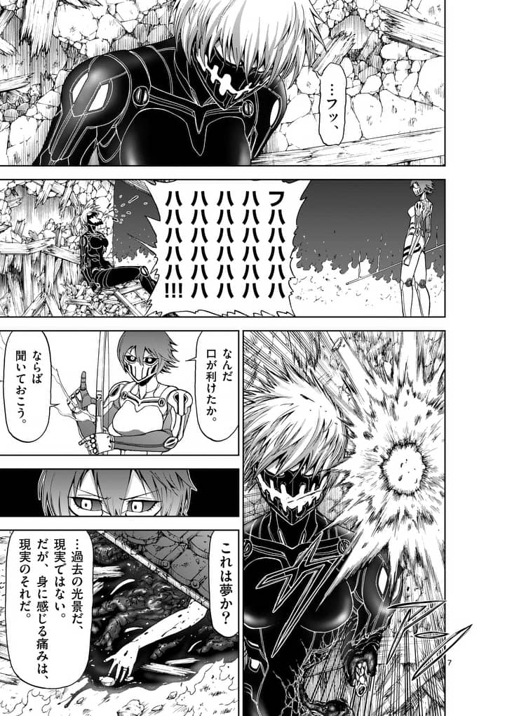 CHI TO HAI NO JOOU - raw - Chapter 56.1 - https://jpdd.ccdd.to/JPDD/chitohainojoou/138260/g3woe11dvc2.jpg