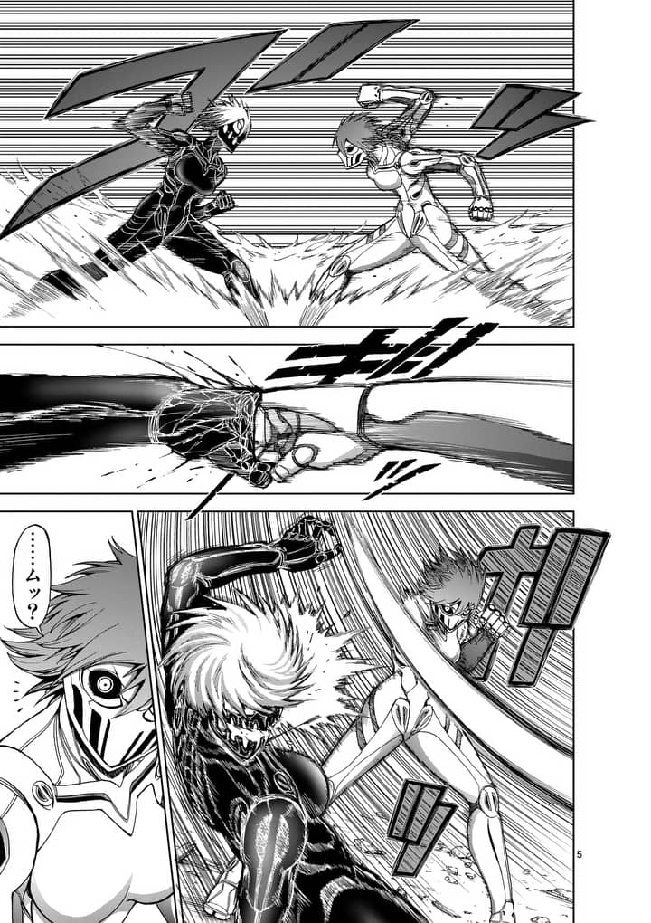 CHI TO HAI NO JOOU - raw - Chapter 56.1 - https://jpdd.ccdd.to/JPDD/chitohainojoou/138260/gg3adblz4ar.jpg
