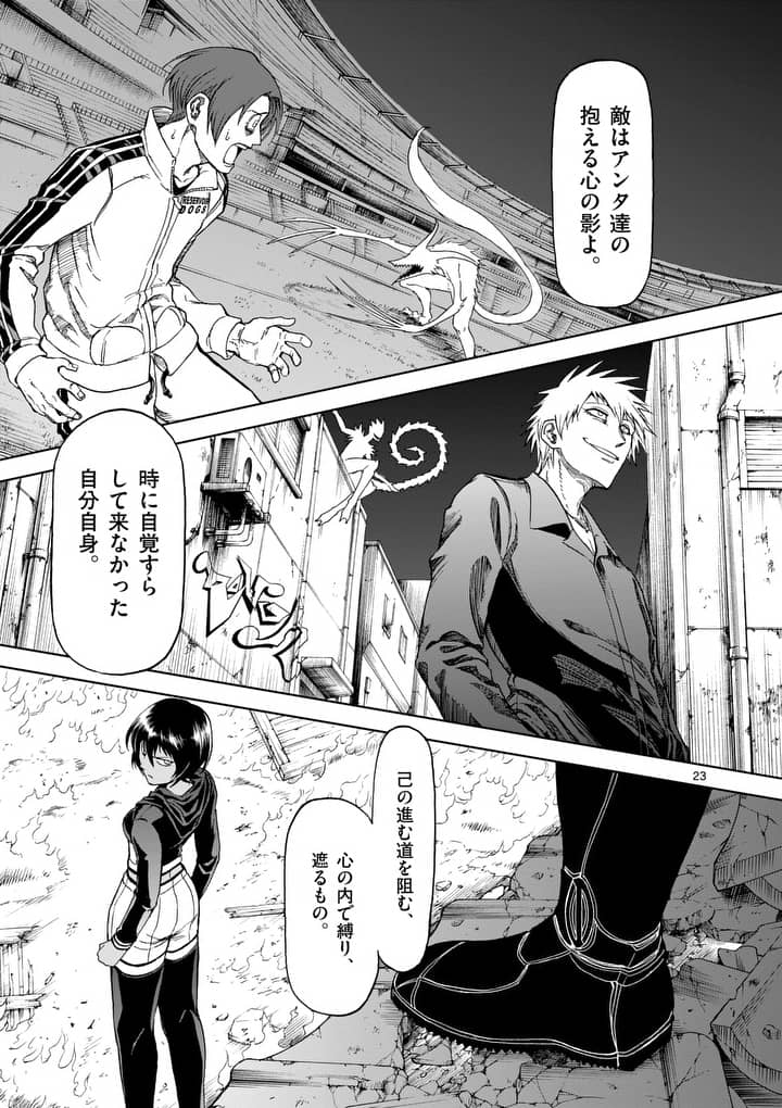 CHI TO HAI NO JOOU - raw - Chapter 55.2 - https://jpdd.ccdd.to/JPDD/chitohainojoou/138261/41n0g5fxol4.jpg