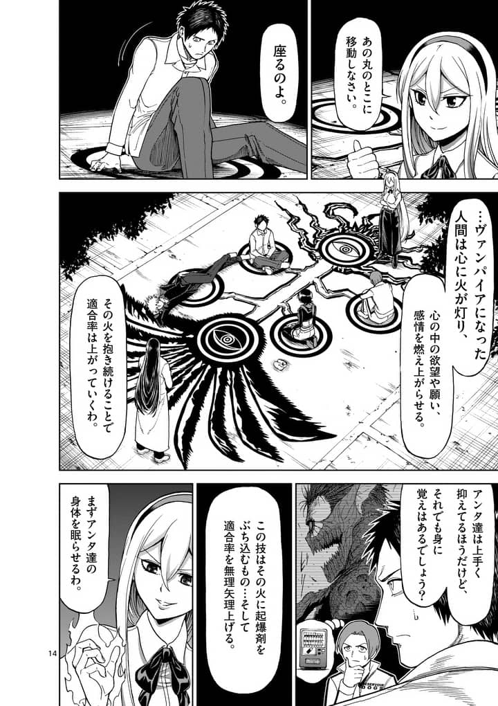 CHI TO HAI NO JOOU - raw - Chapter 55.2 - https://jpdd.ccdd.to/JPDD/chitohainojoou/138261/dvpp21hlyaq.jpg