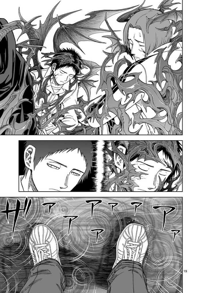 CHI TO HAI NO JOOU - raw - Chapter 55.2 - https://jpdd.ccdd.to/JPDD/chitohainojoou/138261/kluxhdodurb.jpg