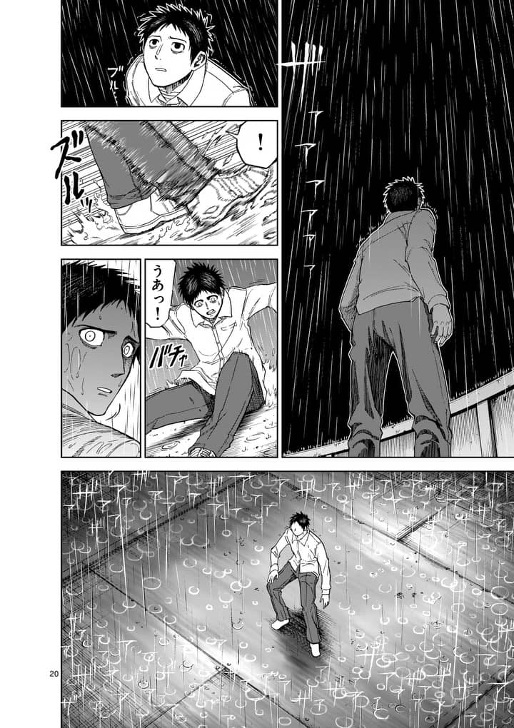 CHI TO HAI NO JOOU - raw - Chapter 55.2 - https://jpdd.ccdd.to/JPDD/chitohainojoou/138261/myy2f1b0o2i.jpg