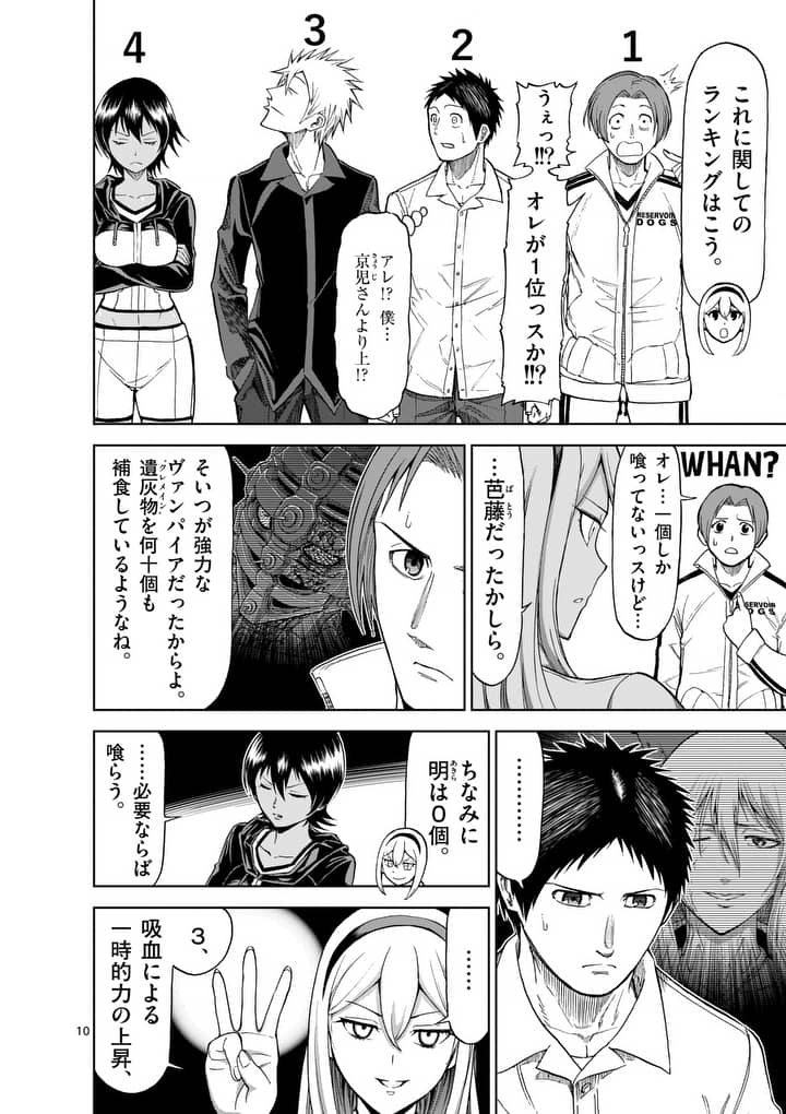 CHI TO HAI NO JOOU - raw - Chapter 55.1 - https://jpdd.ccdd.to/JPDD/chitohainojoou/138262/vpjm31b3qp5.jpg