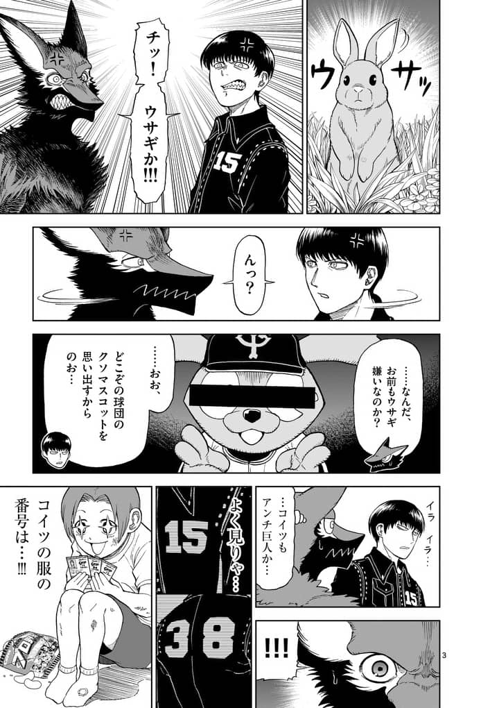 CHI TO HAI NO JOOU - raw - Chapter 55.1 - https://jpdd.ccdd.to/JPDD/chitohainojoou/138262/w04uqssubvz.jpg