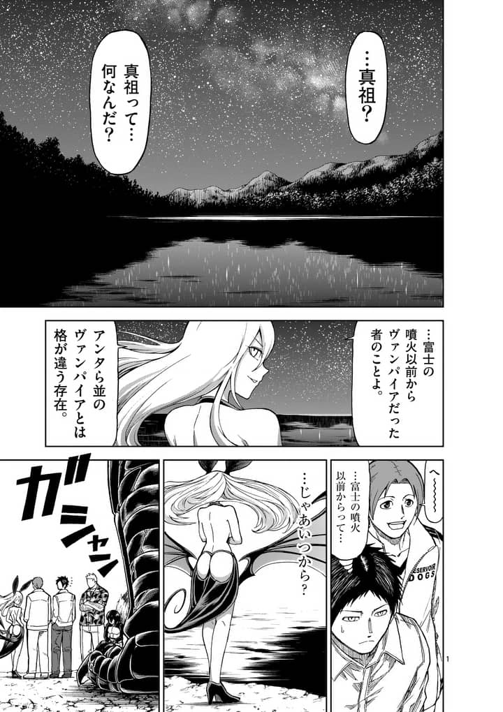 CHI TO HAI NO JOOU - raw - Chapter 54 - https://jpdd.ccdd.to/JPDD/chitohainojoou/138264/xlr32s5o4uk.jpg