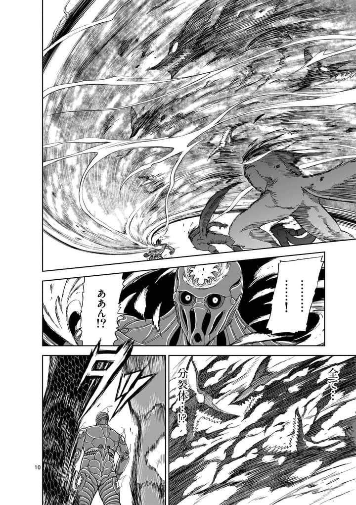 CHI TO HAI NO JOOU - raw - Chapter 53 - https://jpdd.ccdd.to/JPDD/chitohainojoou/138265/gg01sefmuuh.jpg
