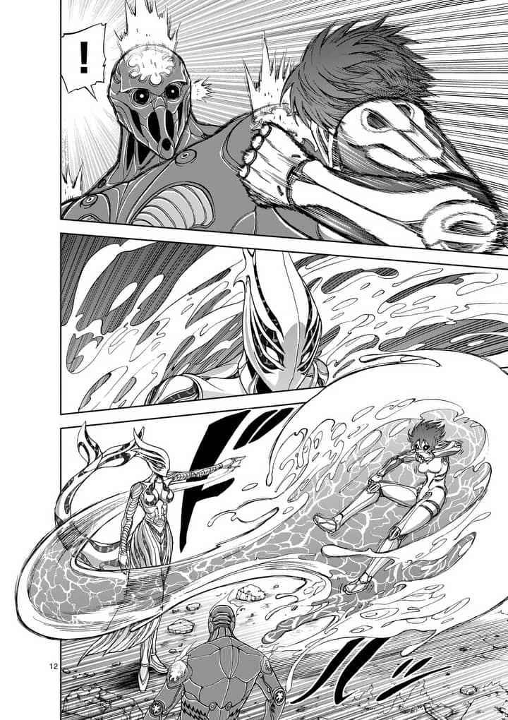 CHI TO HAI NO JOOU - raw - Chapter 52.2 - https://jpdd.ccdd.to/JPDD/chitohainojoou/138266/4nwc4d12m2r.jpg