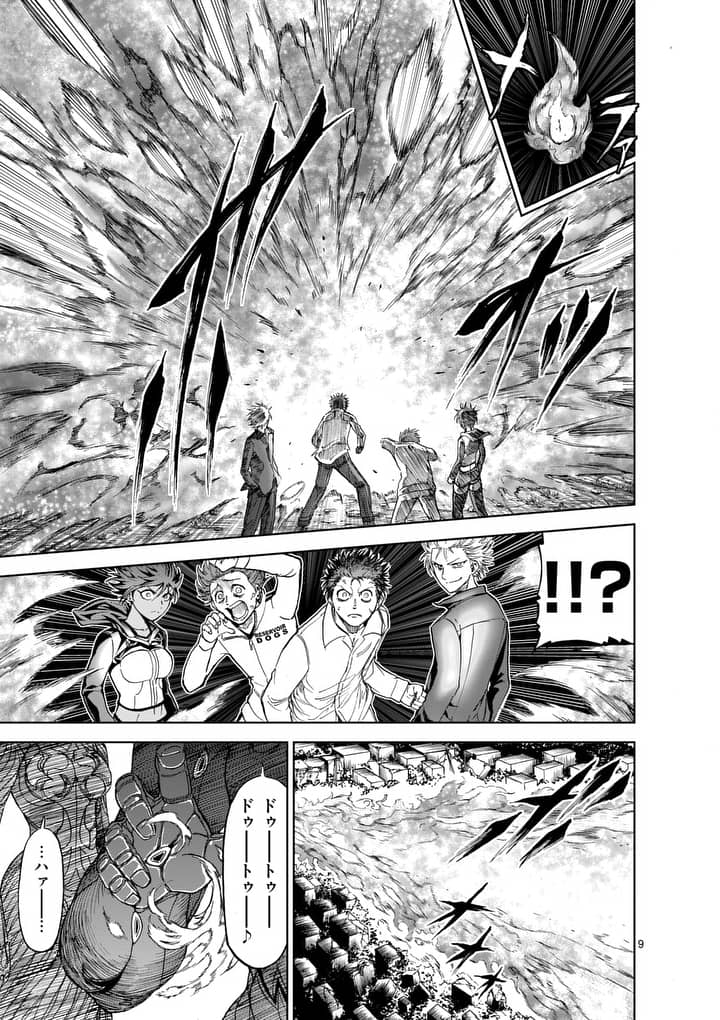 CHI TO HAI NO JOOU - raw - Chapter 52.2 - https://jpdd.ccdd.to/JPDD/chitohainojoou/138266/lqz5ly5emqt.jpg