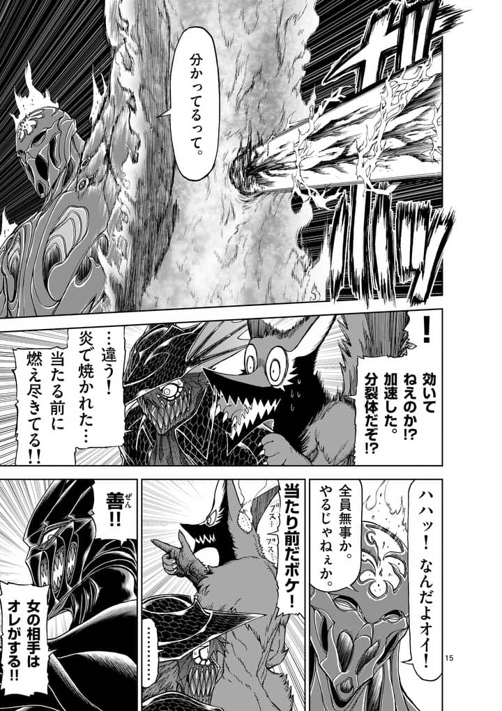 CHI TO HAI NO JOOU - raw - Chapter 52.2 - https://jpdd.ccdd.to/JPDD/chitohainojoou/138266/ru1zpsng302.jpg