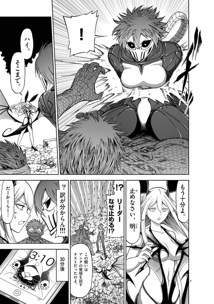 CHI TO HAI NO JOOU - raw - Chapter 51 - https://jpdd.ccdd.to/JPDD/chitohainojoou/138268/cvsn4rr2zaq.jpg