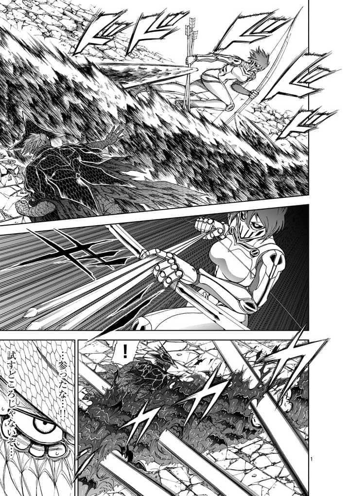 CHI TO HAI NO JOOU - raw - Chapter 51 - https://jpdd.ccdd.to/JPDD/chitohainojoou/138268/lowwwqg1dtt.jpg