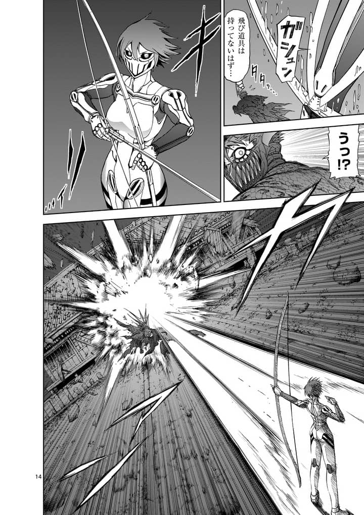 CHI TO HAI NO JOOU - raw - Chapter 50 - https://jpdd.ccdd.to/JPDD/chitohainojoou/138269/nps0iktwsmn.jpg
