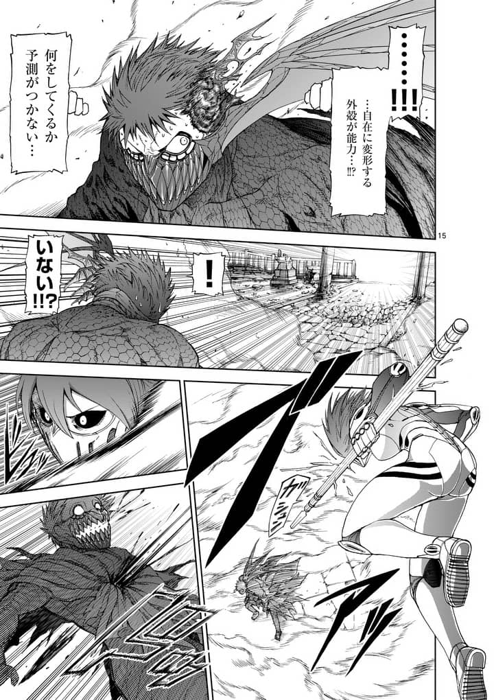 CHI TO HAI NO JOOU - raw - Chapter 50 - https://jpdd.ccdd.to/JPDD/chitohainojoou/138269/nz1jiz2z3t4.jpg