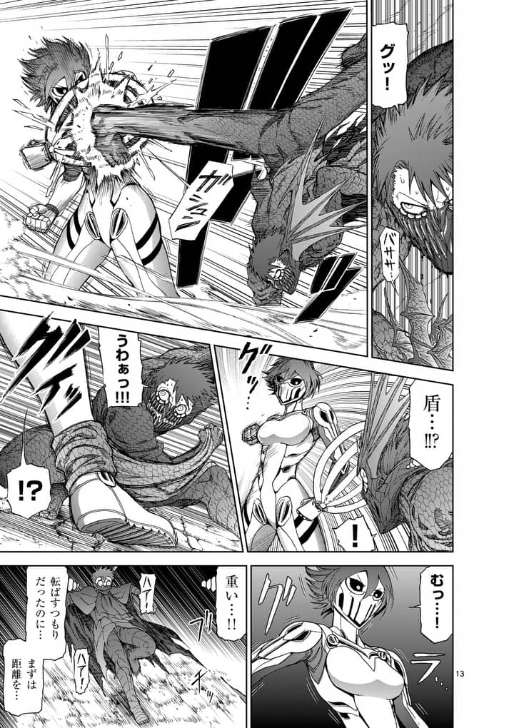 CHI TO HAI NO JOOU - raw - Chapter 50 - https://jpdd.ccdd.to/JPDD/chitohainojoou/138269/o5cdtsl3c51.jpg