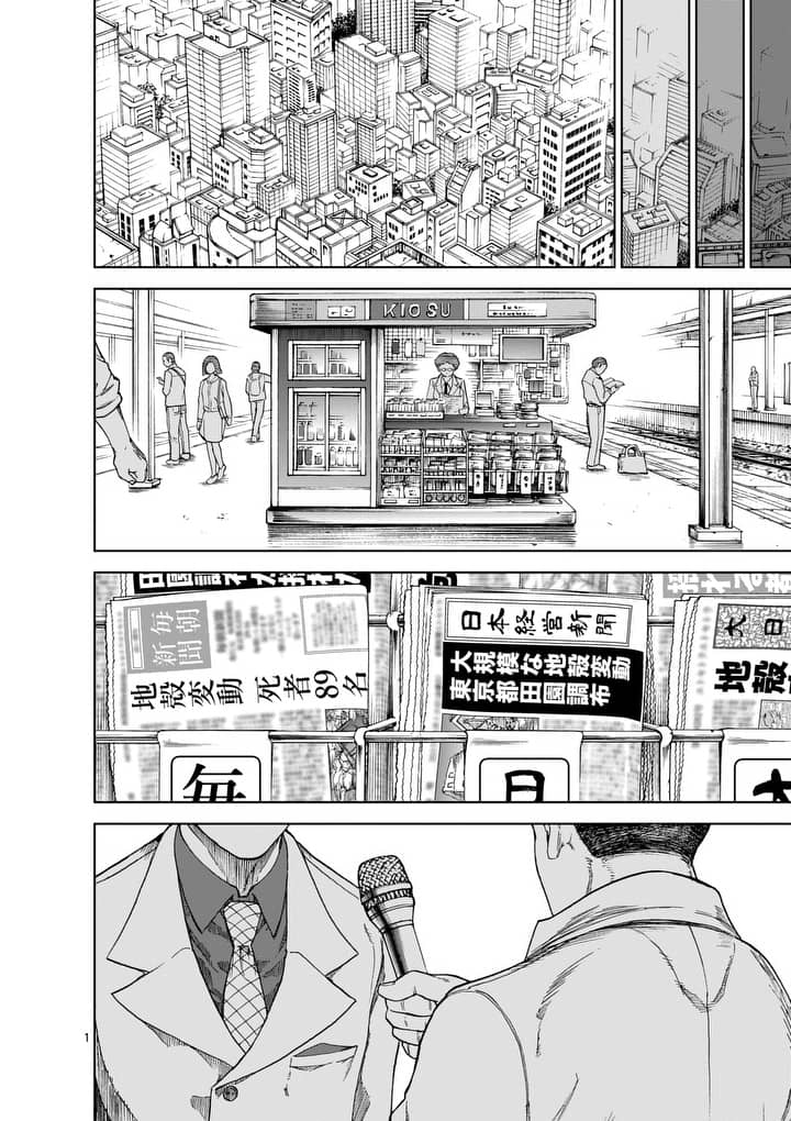 CHI TO HAI NO JOOU - raw - Chapter 49 - https://jpdd.ccdd.to/JPDD/chitohainojoou/138270/3xwhseeczty.jpg