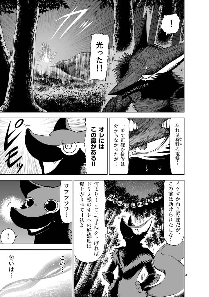 CHI TO HAI NO JOOU - raw - Chapter 47 - https://jpdd.ccdd.to/JPDD/chitohainojoou/138272/lma2kqfub2h.jpg