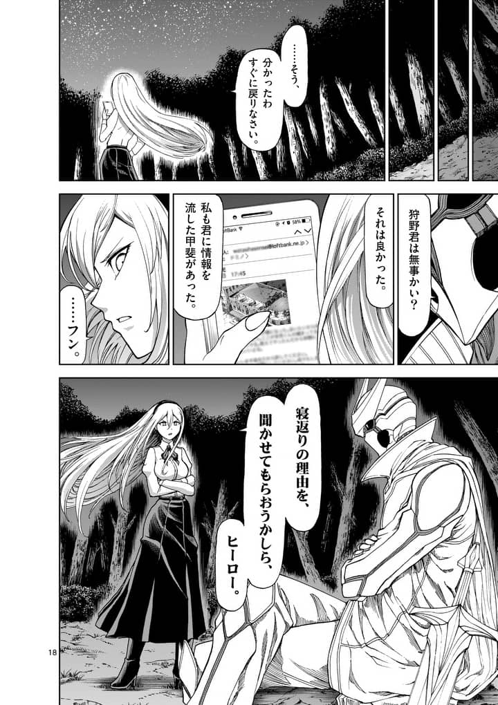 CHI TO HAI NO JOOU - raw - Chapter 47 - https://jpdd.ccdd.to/JPDD/chitohainojoou/138272/swboi3jccya.jpg