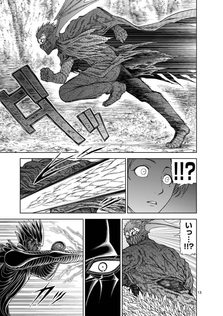 CHI TO HAI NO JOOU - raw - Chapter 47 - https://jpdd.ccdd.to/JPDD/chitohainojoou/138272/vlugq1sdzwf.jpg