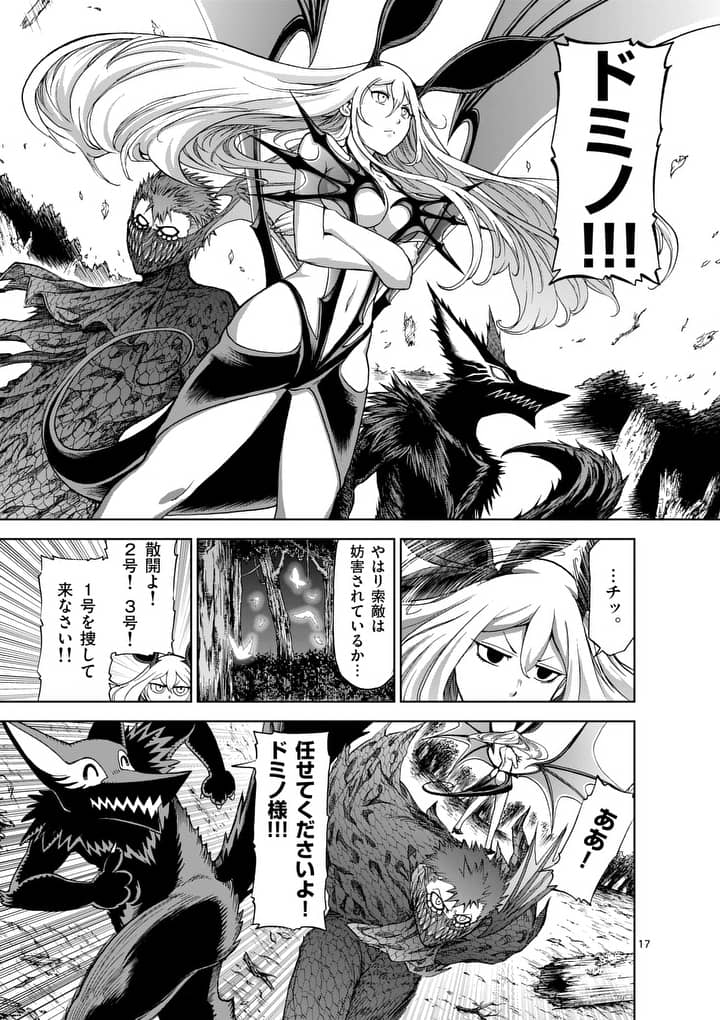 CHI TO HAI NO JOOU - raw - Chapter 46 - https://jpdd.ccdd.to/JPDD/chitohainojoou/138273/5lu1ay3gzzm.jpg