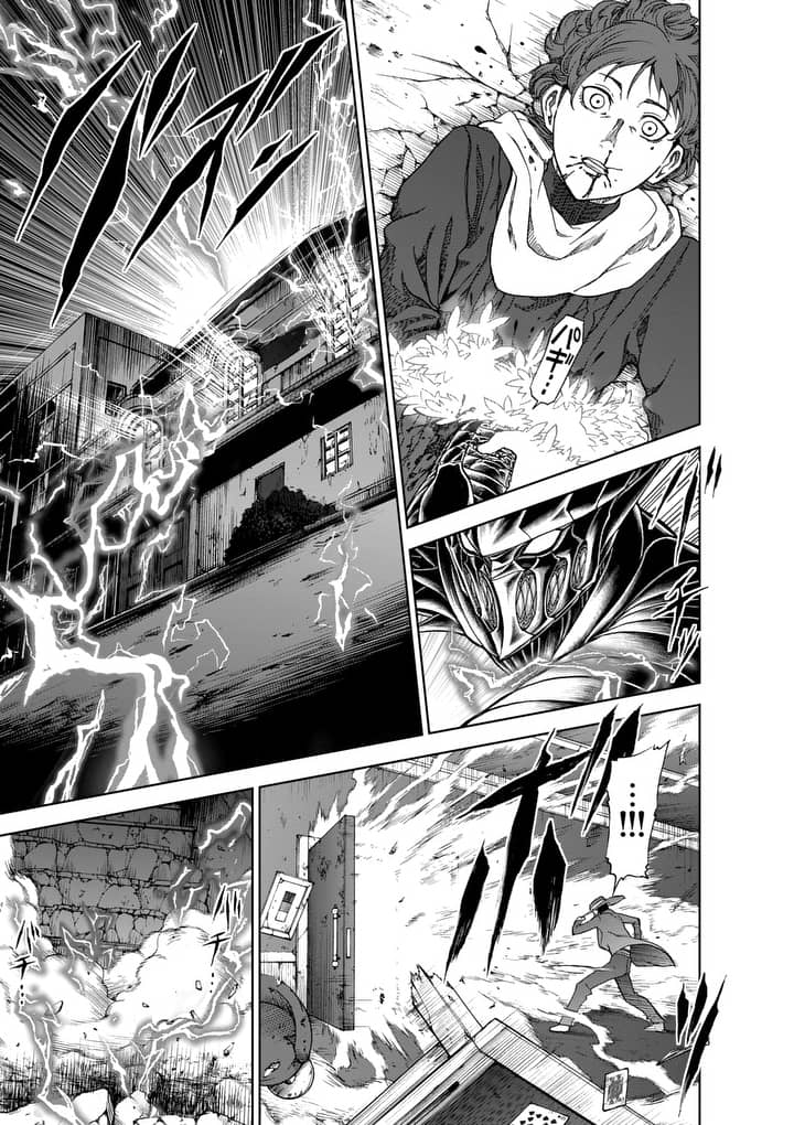 CHI TO HAI NO JOOU - raw - Chapter 46 - https://jpdd.ccdd.to/JPDD/chitohainojoou/138273/c0lnyssq14o.jpg