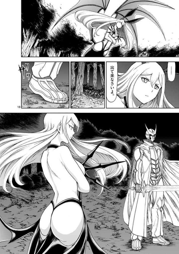 CHI TO HAI NO JOOU - raw - Chapter 46 - https://jpdd.ccdd.to/JPDD/chitohainojoou/138273/ycjd3qo1ska.jpg