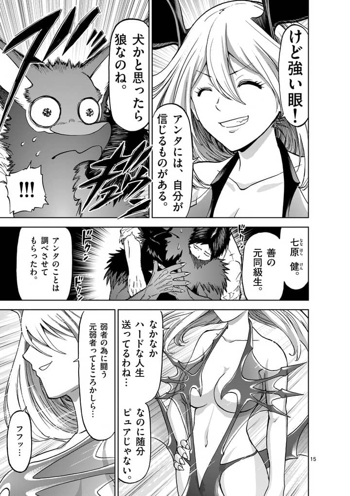 CHI TO HAI NO JOOU - raw - Chapter 44 - https://jpdd.ccdd.to/JPDD/chitohainojoou/138275/wx12eopdbia.jpg
