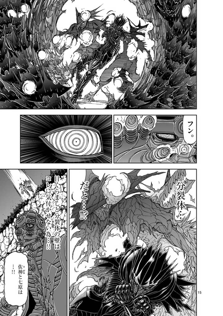CHI TO HAI NO JOOU - raw - Chapter 42 - https://jpdd.ccdd.to/JPDD/chitohainojoou/138277/3ksbgh1cdiq.jpg