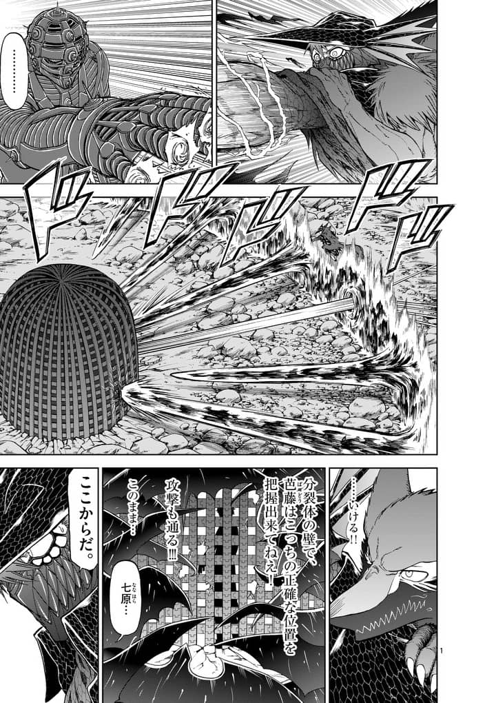 CHI TO HAI NO JOOU - raw - Chapter 42 - https://jpdd.ccdd.to/JPDD/chitohainojoou/138277/jre0duqgitu.jpg