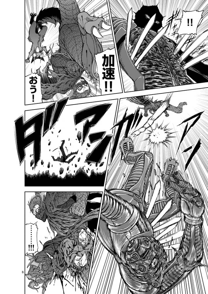 CHI TO HAI NO JOOU - raw - Chapter 41 - https://jpdd.ccdd.to/JPDD/chitohainojoou/138278/2gst5h3mn4p.jpg