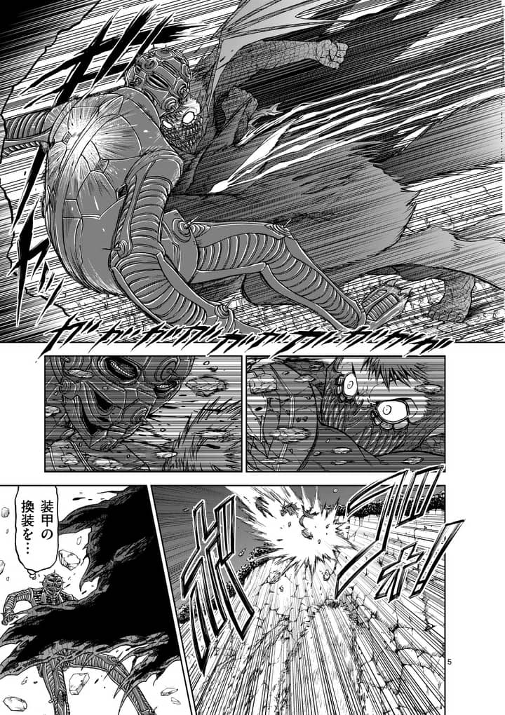 CHI TO HAI NO JOOU - raw - Chapter 41 - https://jpdd.ccdd.to/JPDD/chitohainojoou/138278/f4c1iz13if0.jpg