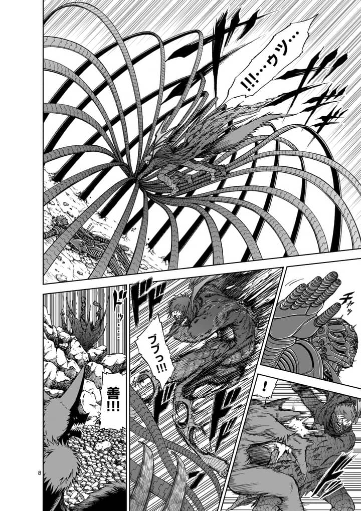 CHI TO HAI NO JOOU - raw - Chapter 41 - https://jpdd.ccdd.to/JPDD/chitohainojoou/138278/xu4z0epgzzx.jpg